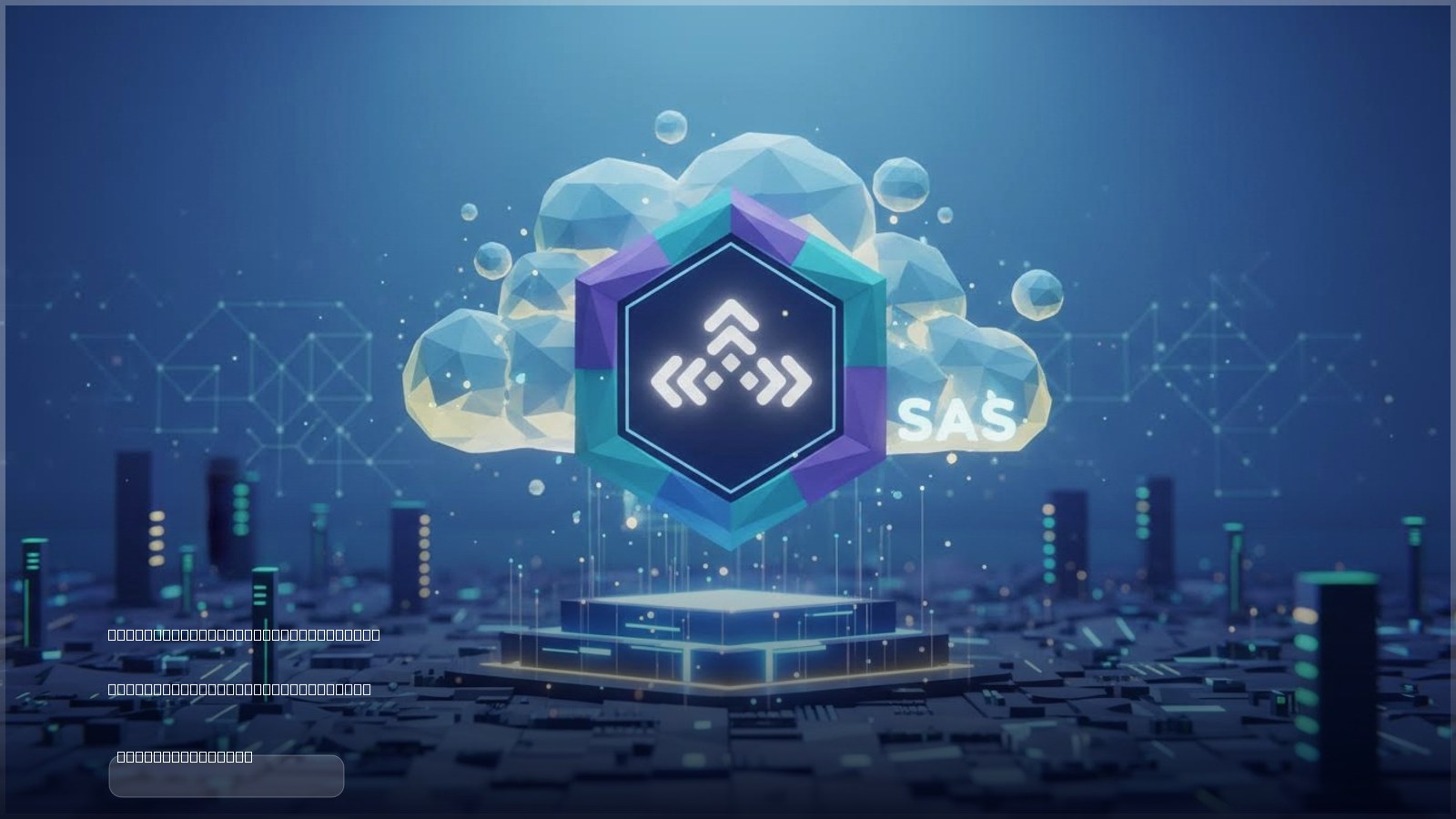 Next.js 16.3 for SaaS: Instant Navigations, Prefetching, and Turbopack Power